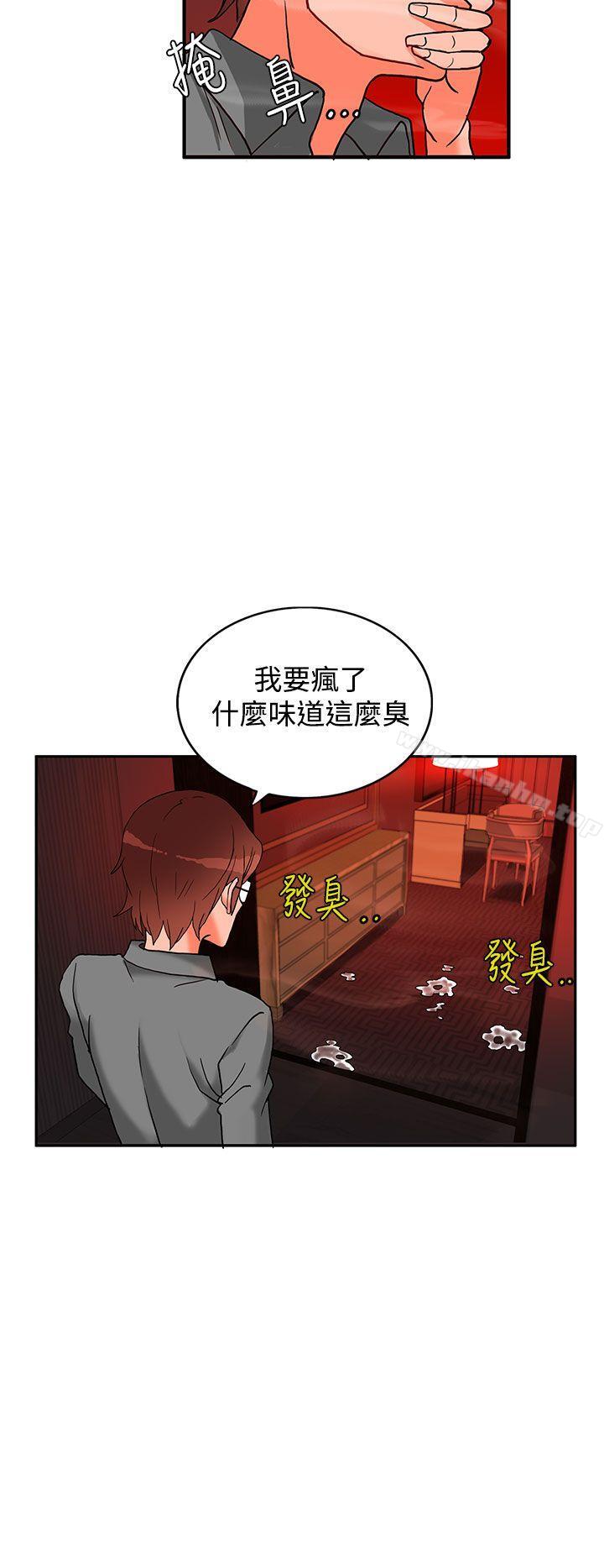 韩漫H漫画 30cm立约人  - 点击阅读 第3话 42