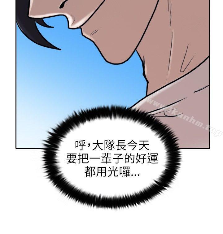 保鑣 在线观看 第7話 漫画图片4