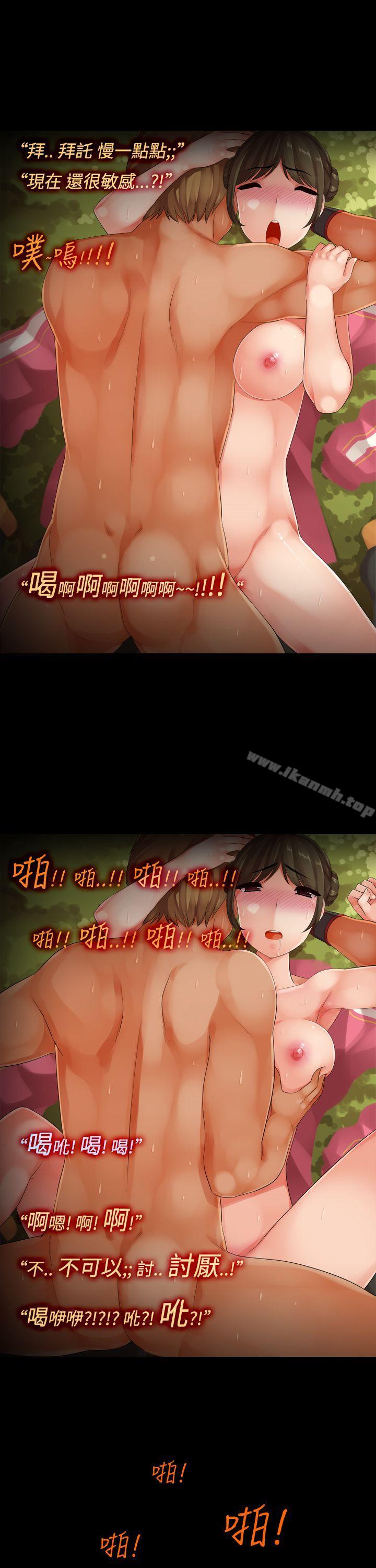 曖昧女劇場 在线观看 曖昧女劇場(完結) 最終話 漫画图片17