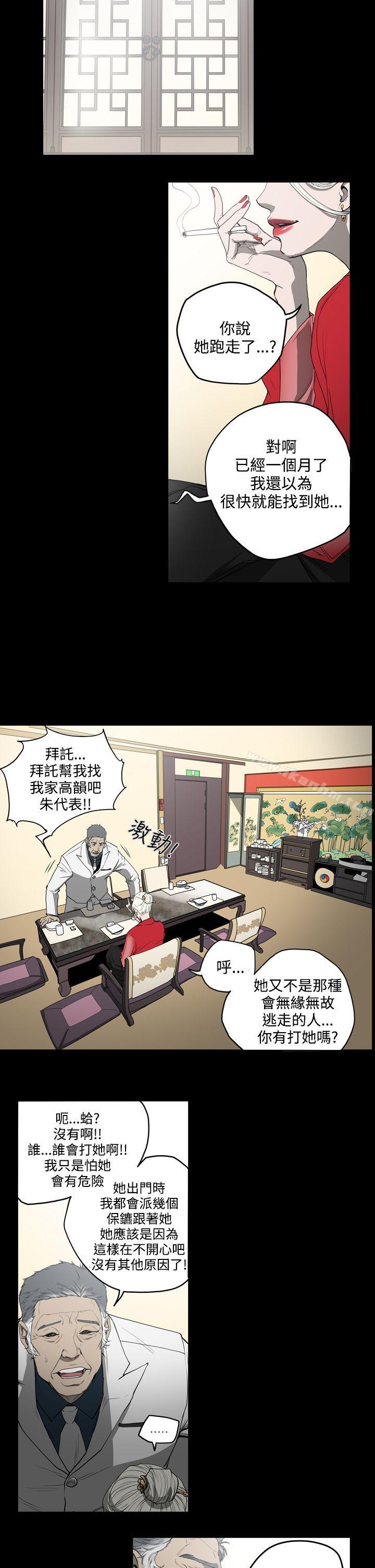 韩漫H漫画 ACE:禁断的诈欺之夜  - 点击阅读 第29话 4