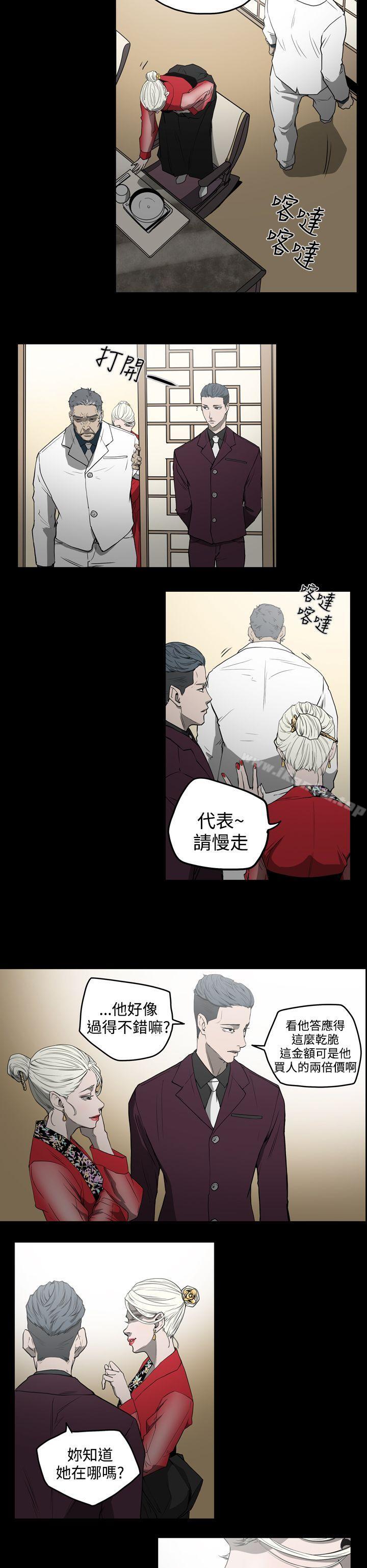 韩漫H漫画 ACE:禁断的诈欺之夜  - 点击阅读 第29话 6