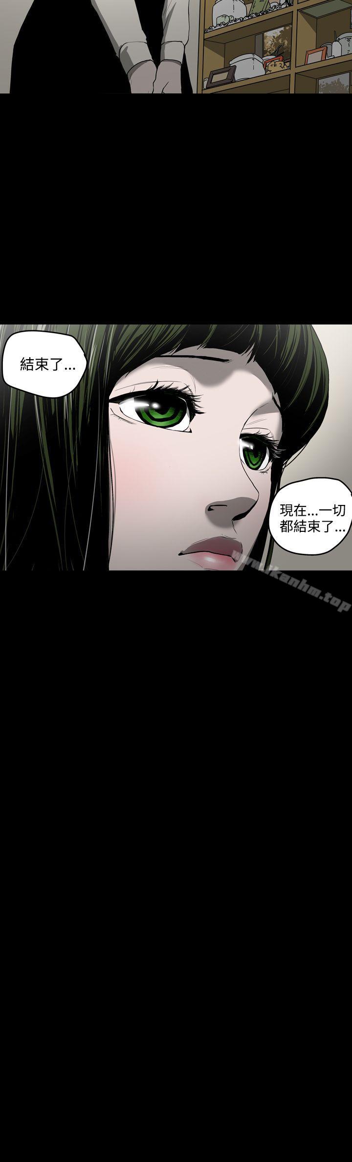 ACE:禁斷的詐欺之夜 在线观看 第29話 漫画图片16