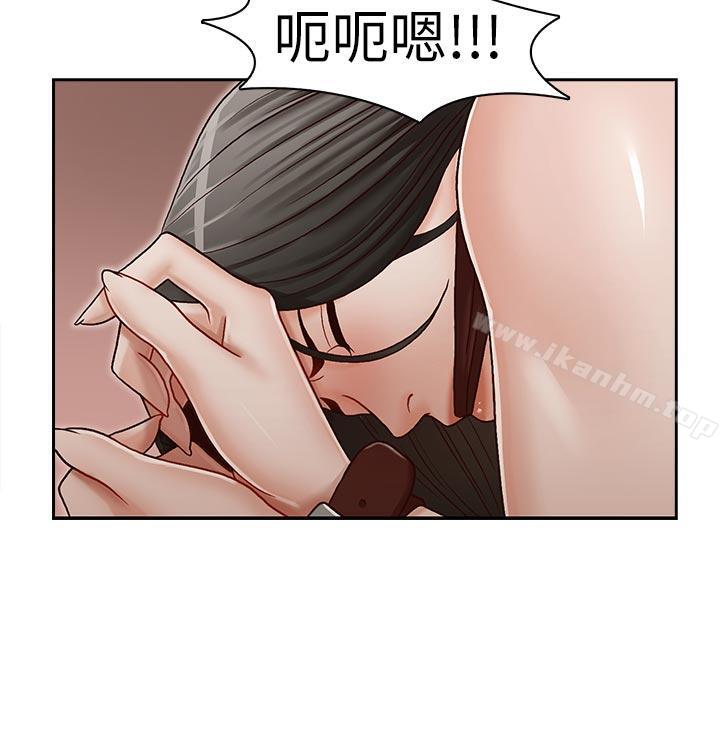 哥哥的秘書 在线观看 第19話-新秘書的窺視 漫画图片14