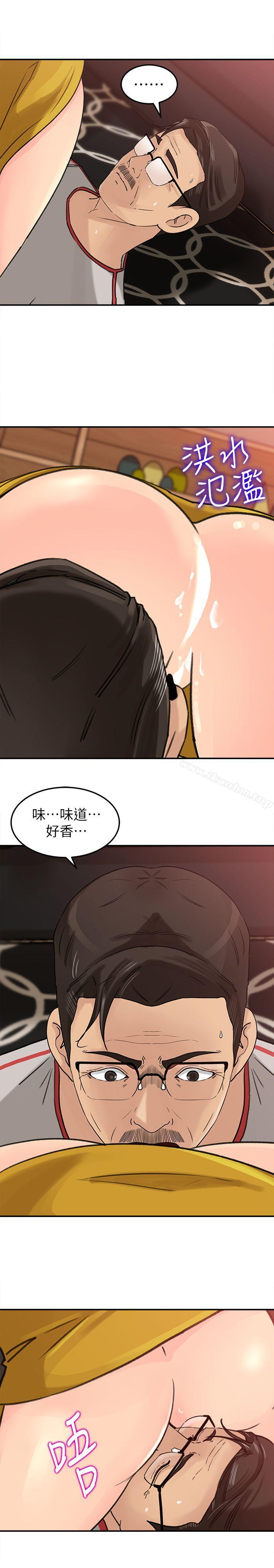 韩漫H漫画 媳妇的诱惑  - 点击阅读 第17话-兽性大发的薇娜 8
