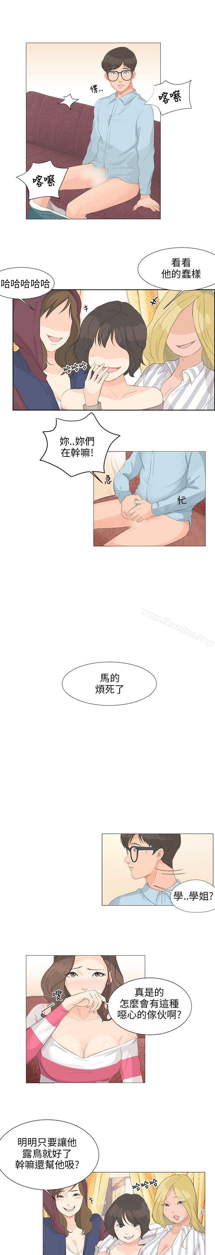 漫画韩国 小褲褲精靈   - 立即阅读 第3話第17漫画图片