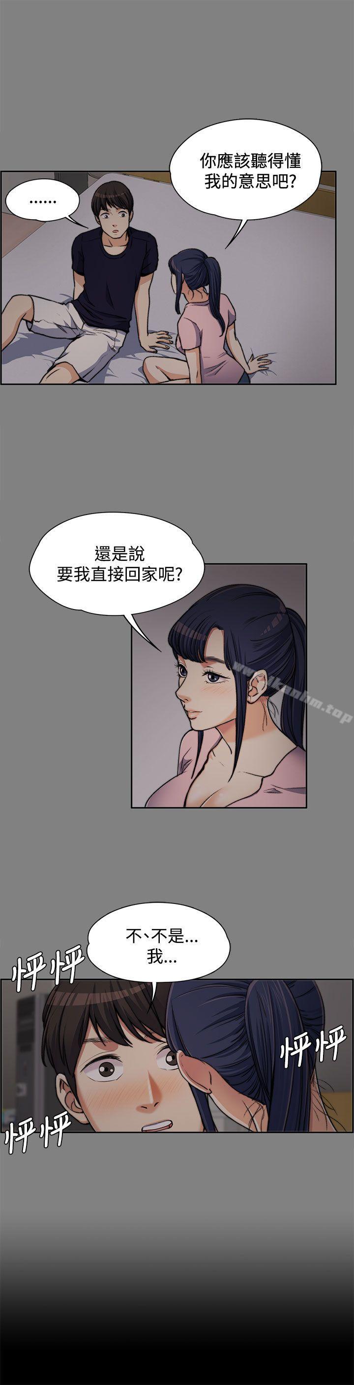 上司的妻子 在线观看 第6話 漫画图片1