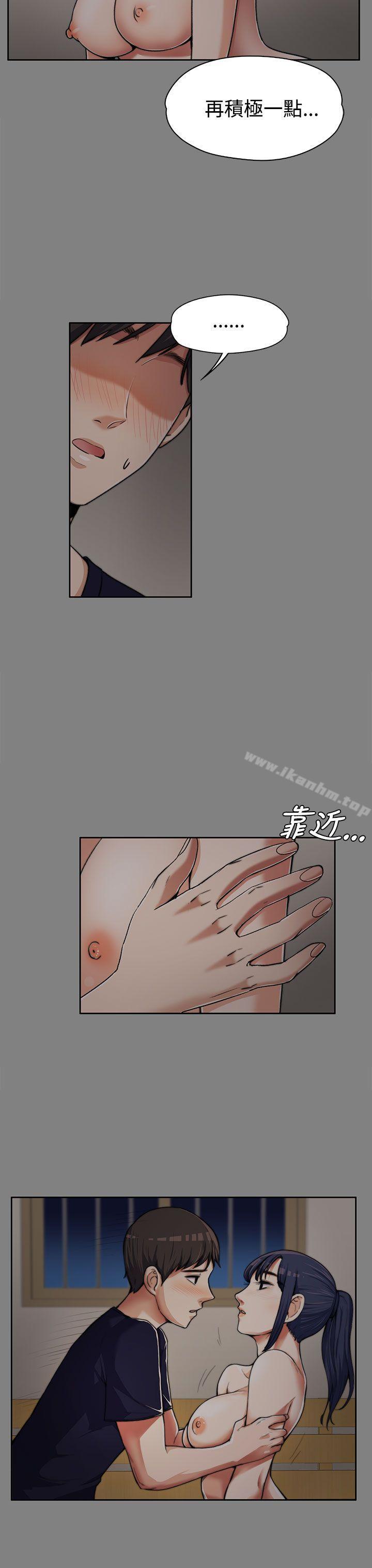 上司的妻子 在线观看 第6話 漫画图片7