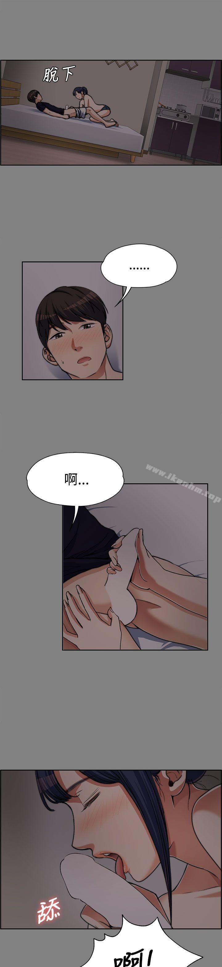 上司的妻子 在线观看 第6話 漫画图片17