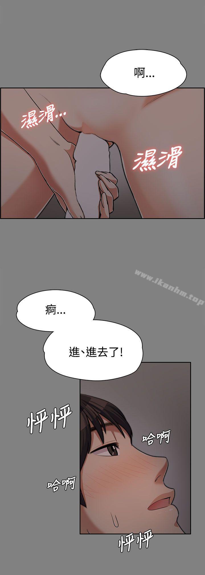 上司的妻子 在线观看 第6話 漫画图片20