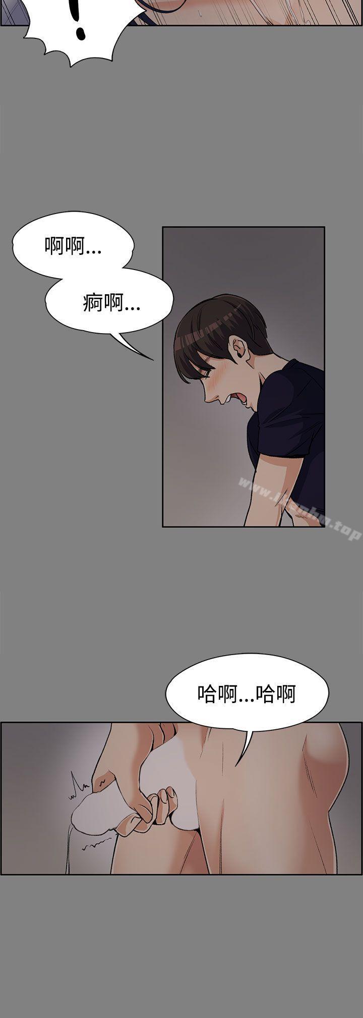 上司的妻子 在线观看 第6話 漫画图片24