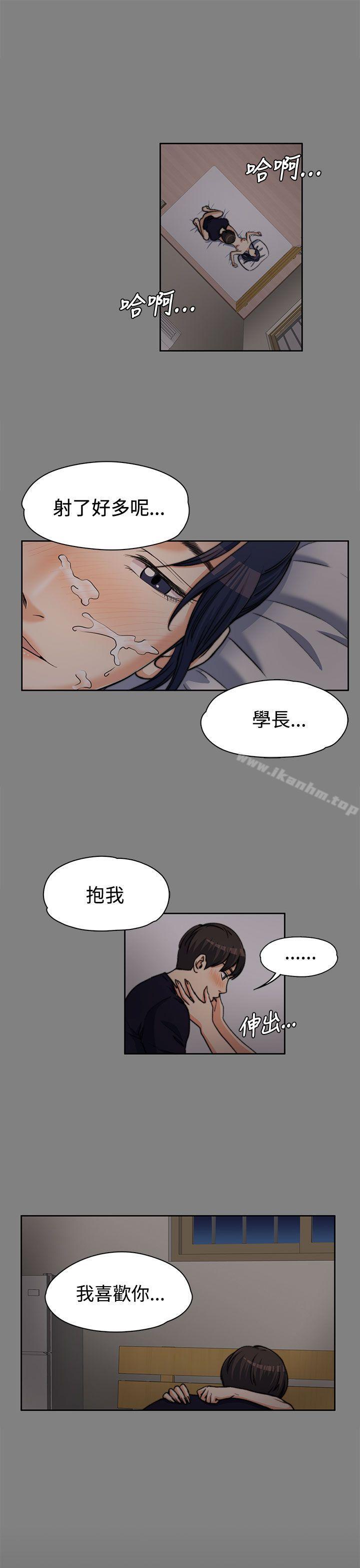 上司的妻子漫画 免费阅读 第6话 25.jpg