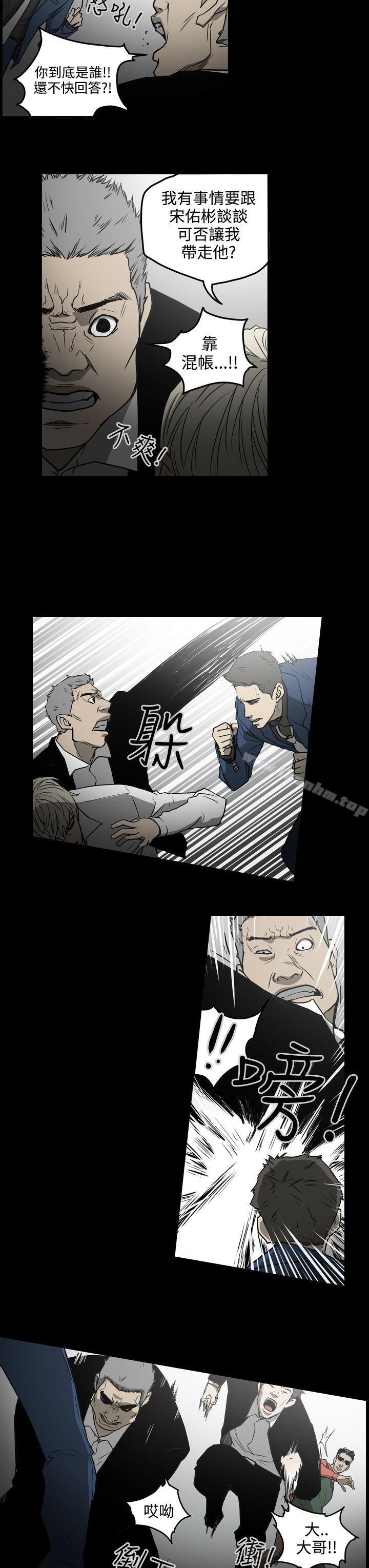 韩漫H漫画 ACE:禁断的诈欺之夜  - 点击阅读 第1季 最终话 9