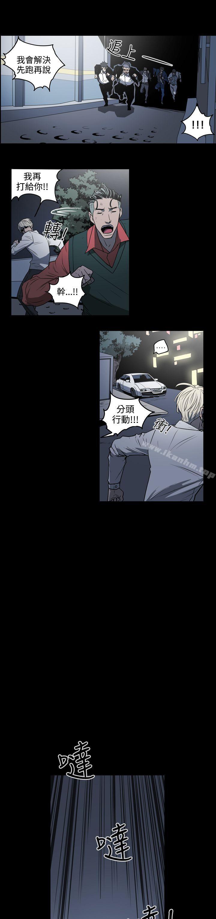 韩漫H漫画 ACE:禁断的诈欺之夜  - 点击阅读 第1季 最终话 13