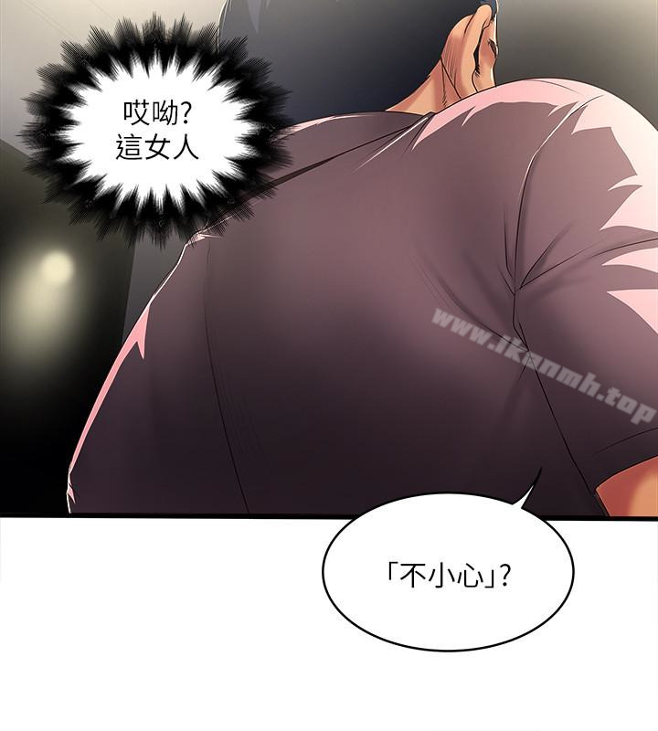 漫画韩国 下女,初希   - 立即阅读 第37話-都來摩鐵瞭，哪能直接走?第8漫画图片