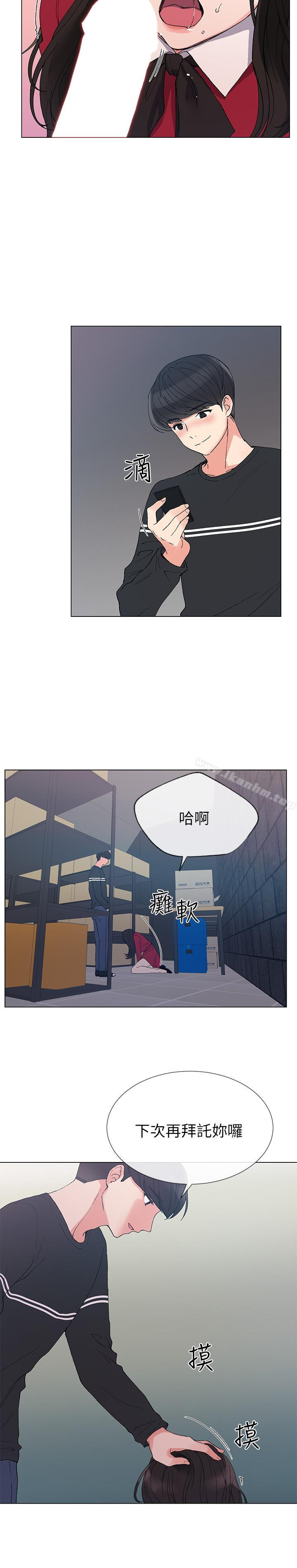 韩漫H漫画 重考生  - 点击阅读 第40话-丹雅捲入的谣言 17