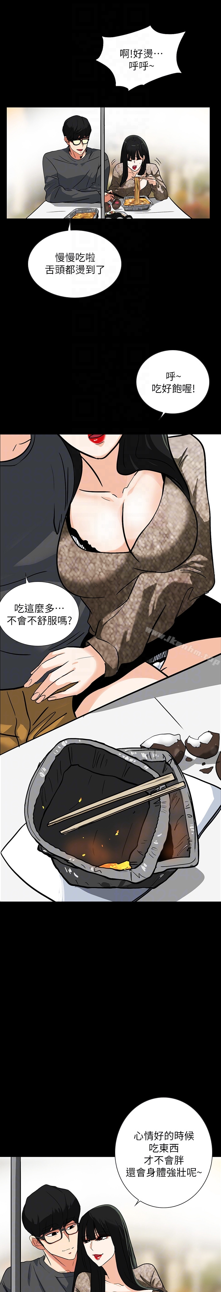 漫画韩国 隱密的誘惑   - 立即阅读 第24話-秘密車震第19漫画图片