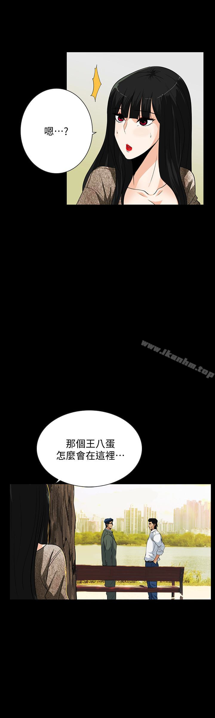 韩漫H漫画 隐密的诱惑  - 点击阅读 第24话-秘密车震 24