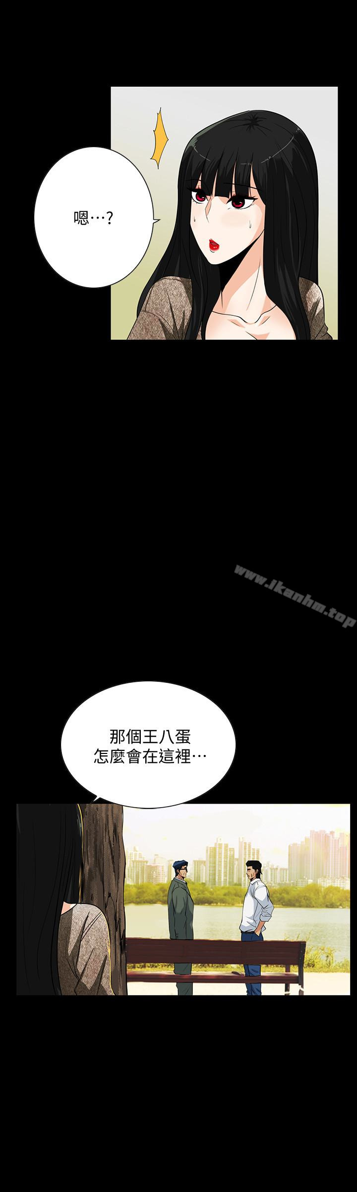 隱密的誘惑 在线观看 第24話-秘密車震 漫画图片24