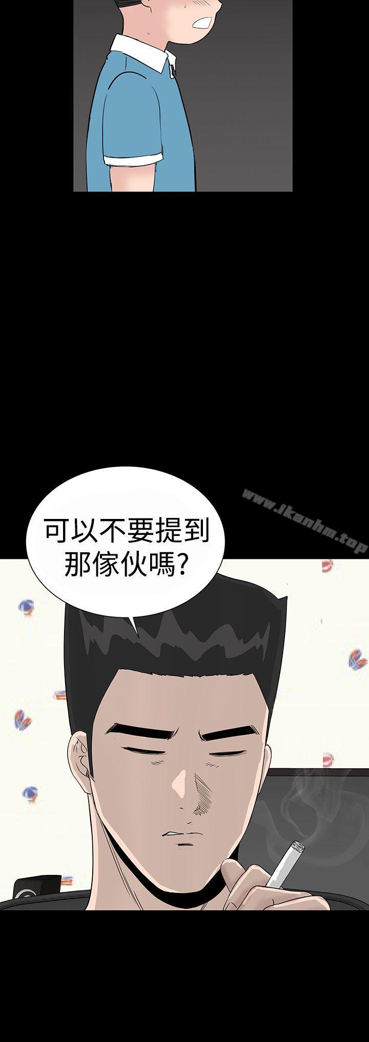 樓鳳漫画 免费阅读 第34话 2.jpg