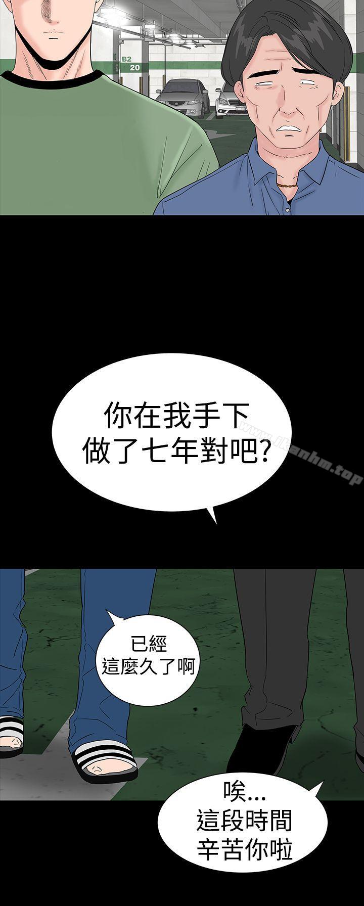 漫画韩国 樓鳳   - 立即阅读 第34話第12漫画图片