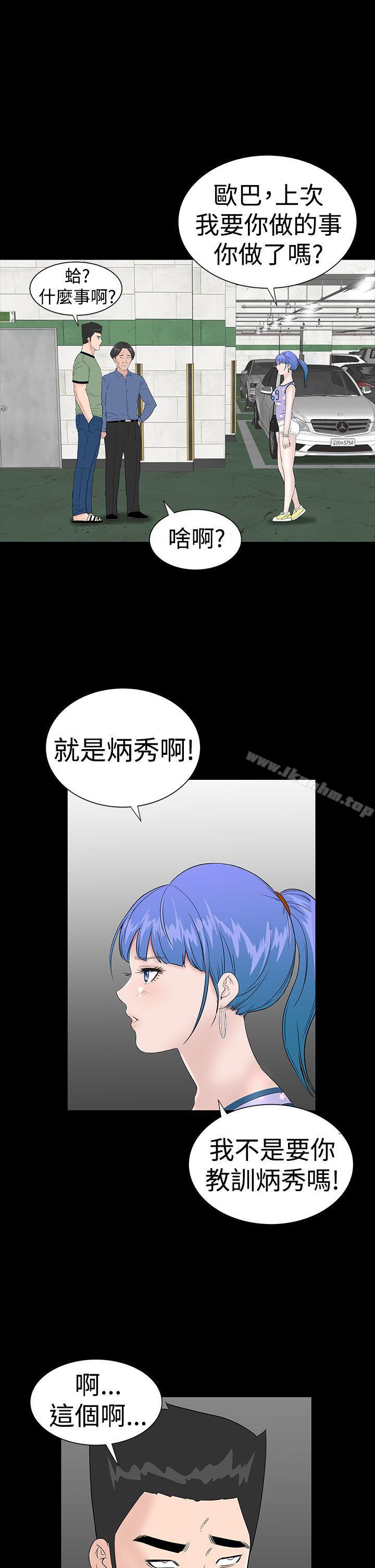 漫画韩国 樓鳳   - 立即阅读 第34話第21漫画图片