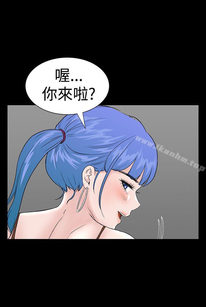 樓鳳 在线观看 第34話 漫画图片36