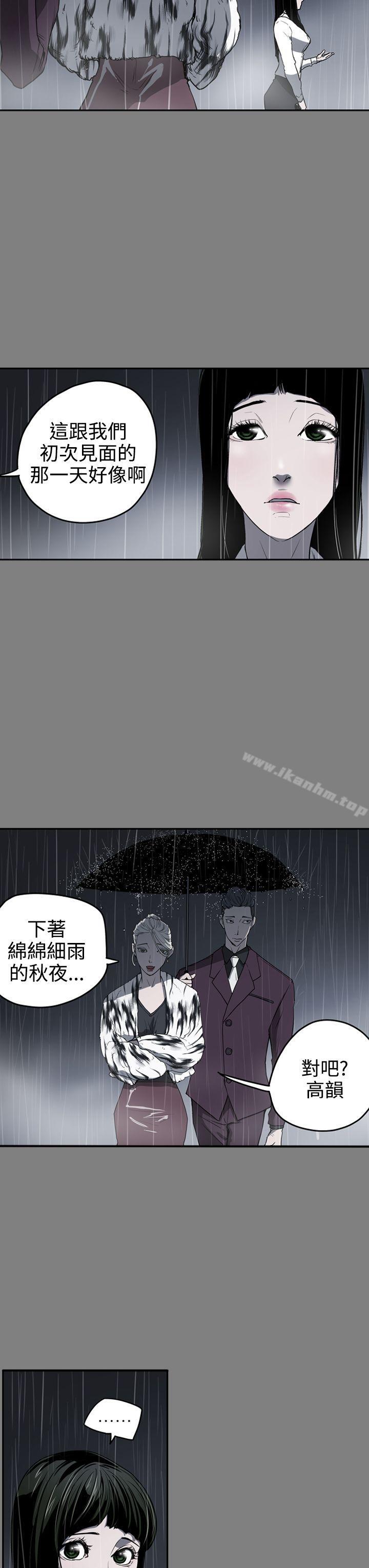 韩漫H漫画 ACE:禁断的诈欺之夜  - 点击阅读 第2季 第1话 9