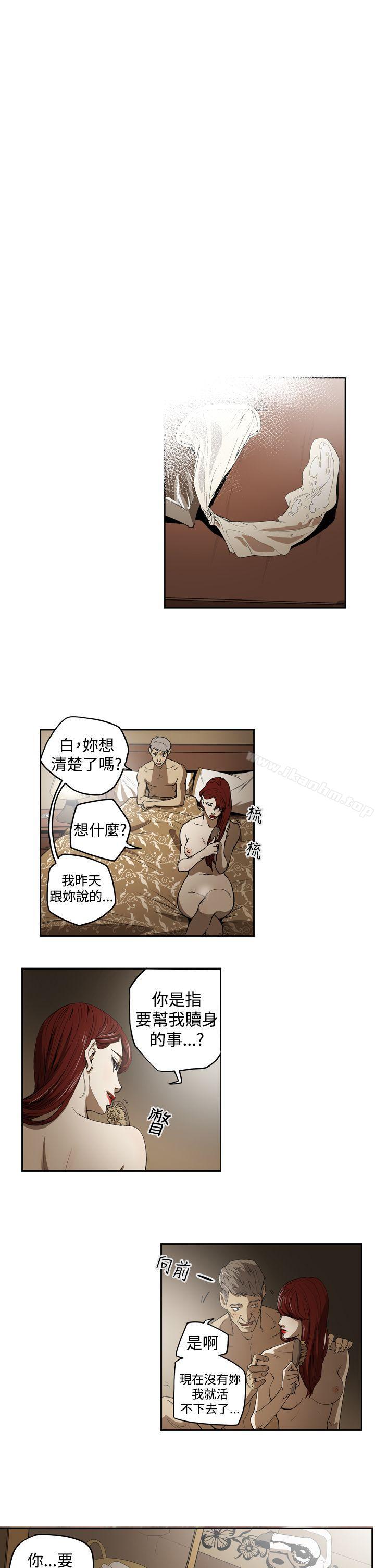 韩漫H漫画 ACE:禁断的诈欺之夜  - 点击阅读 第2季 第1话 12