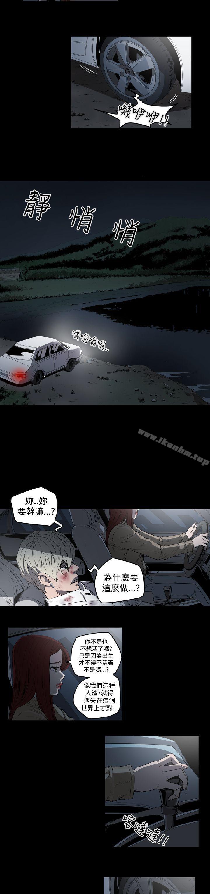 韩漫H漫画 ACE:禁断的诈欺之夜  - 点击阅读 第2季 第1话 19