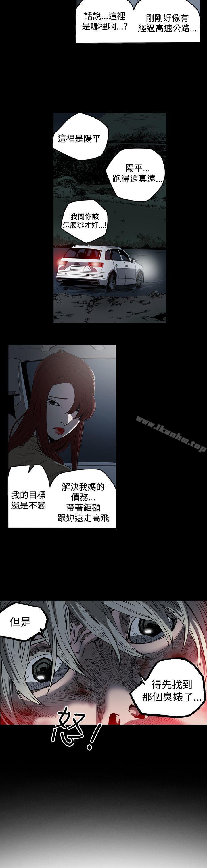 韩漫H漫画 ACE:禁断的诈欺之夜  - 点击阅读 第2季 第1话 24