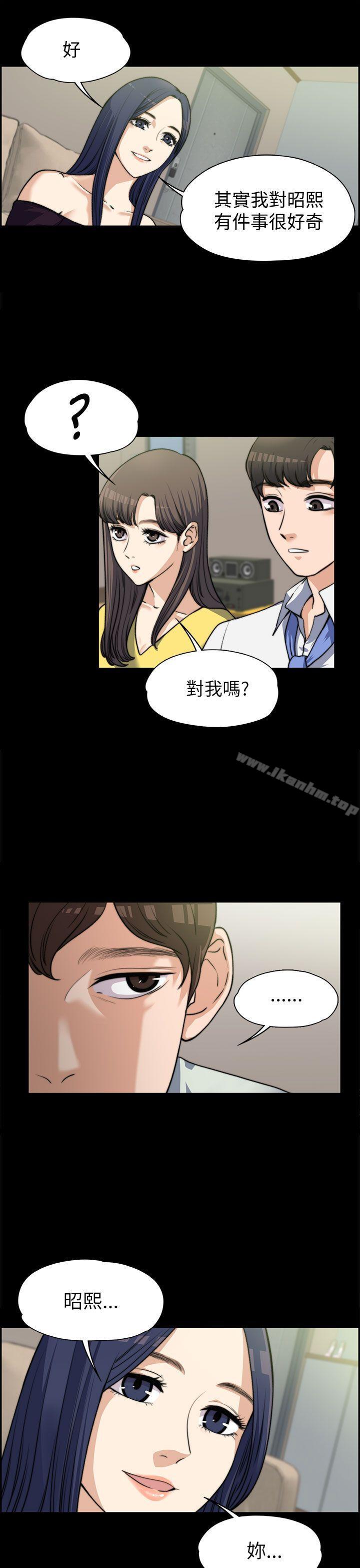 上司的妻子 在线观看 第7話 漫画图片24