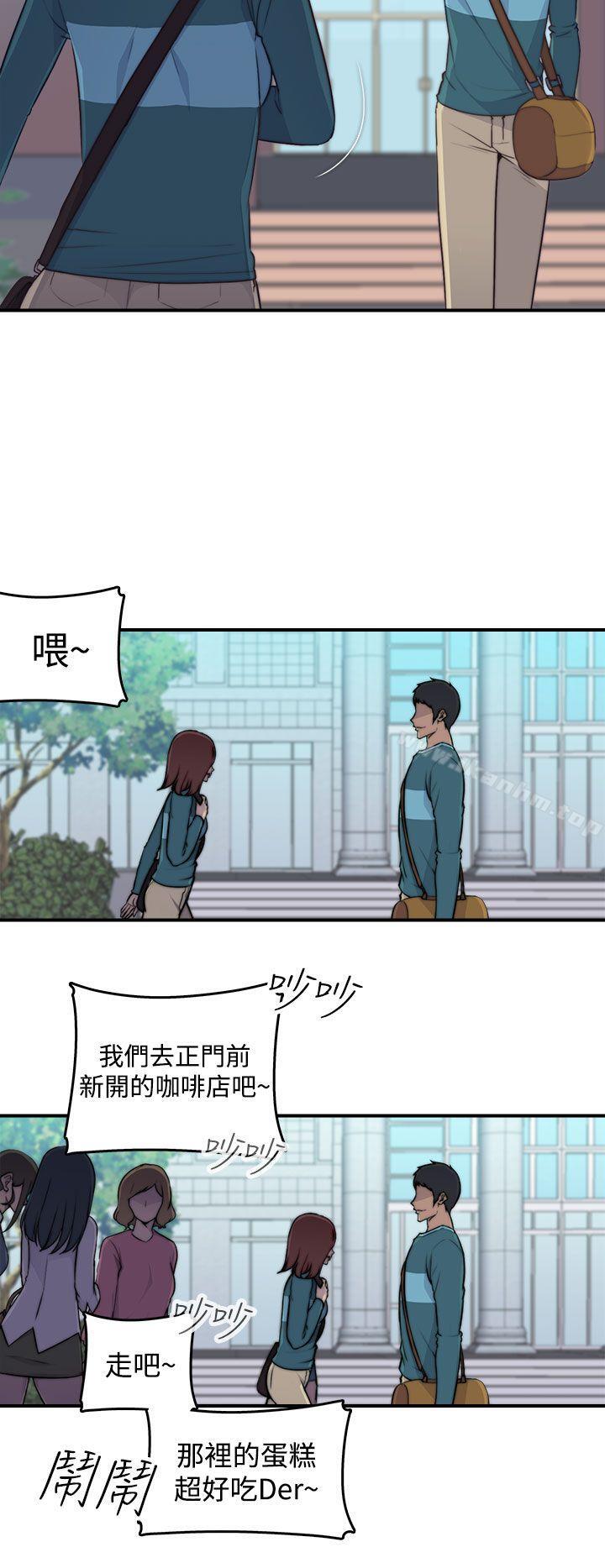 偷窺俱樂部 在线观看 第1話 漫画图片20