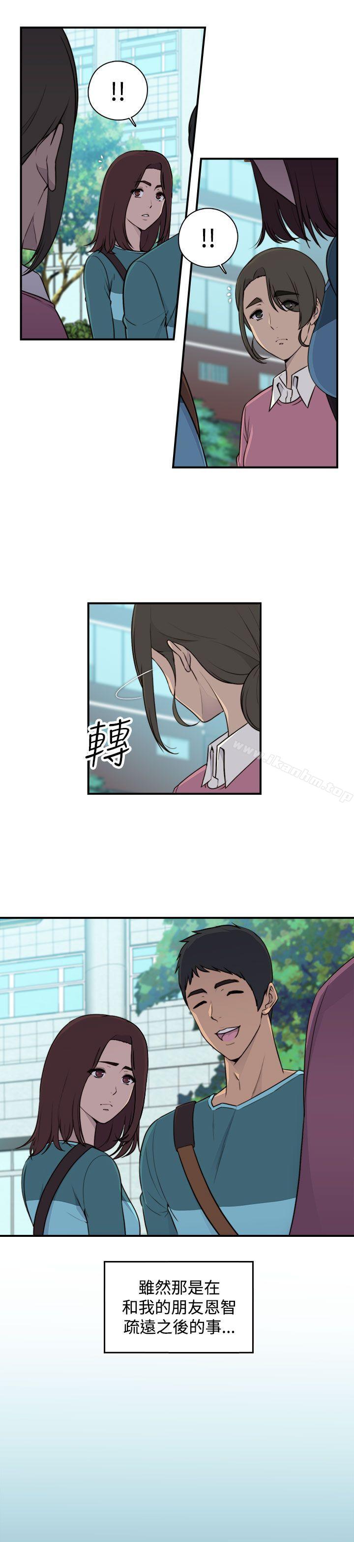 偷窺俱樂部 在线观看 第1話 漫画图片21