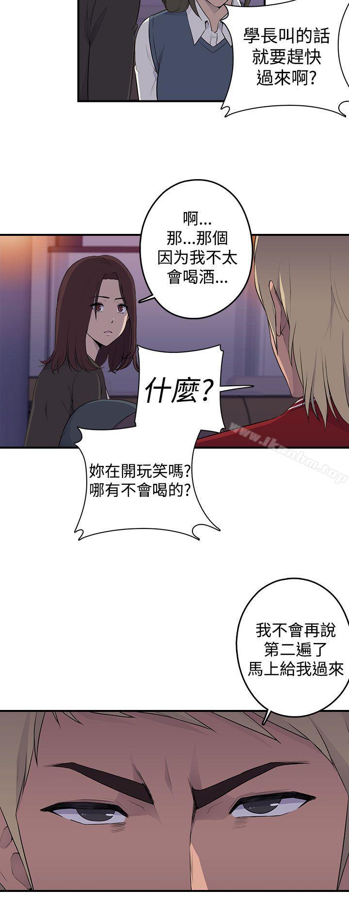 偷窺俱樂部 在线观看 第1話 漫画图片26