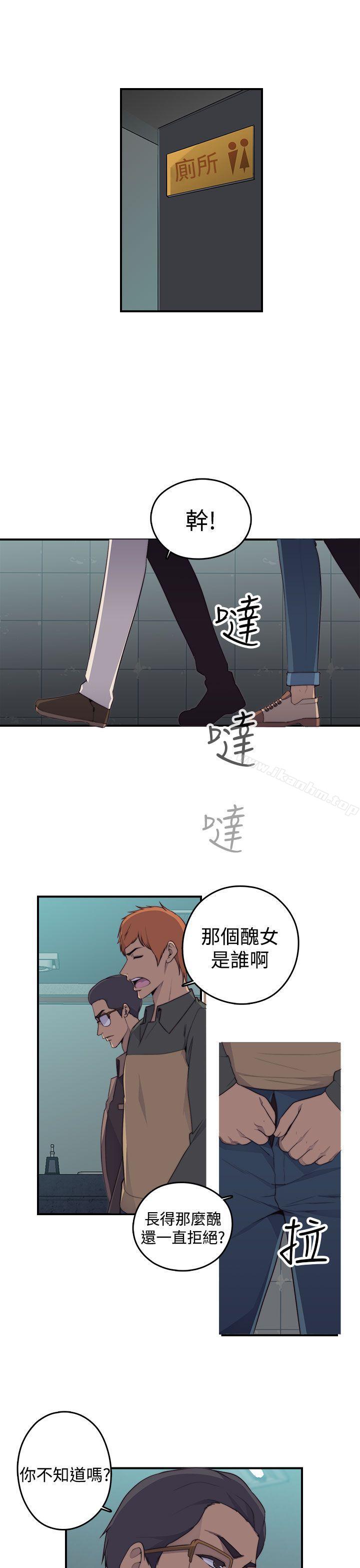 韩漫H漫画 偷窥俱乐部  - 点击阅读 第1话 31