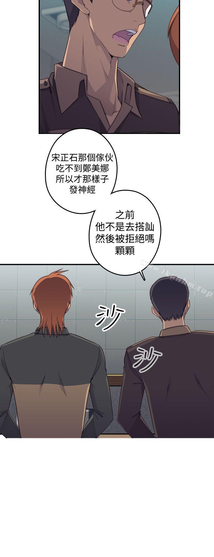 偷窺俱樂部 在线观看 第1話 漫画图片32