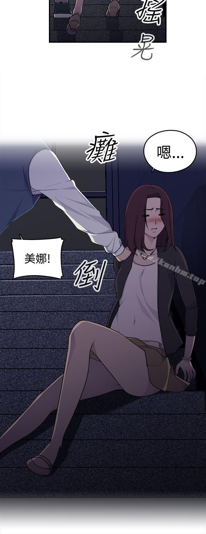 偷窺俱樂部 在线观看 第1話 漫画图片36