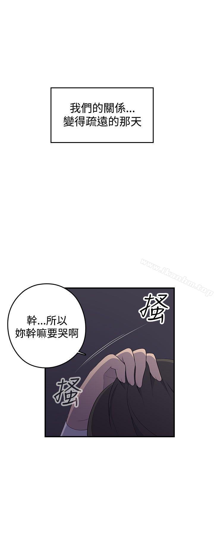 偷窺俱樂部 在线观看 第1話 漫画图片48