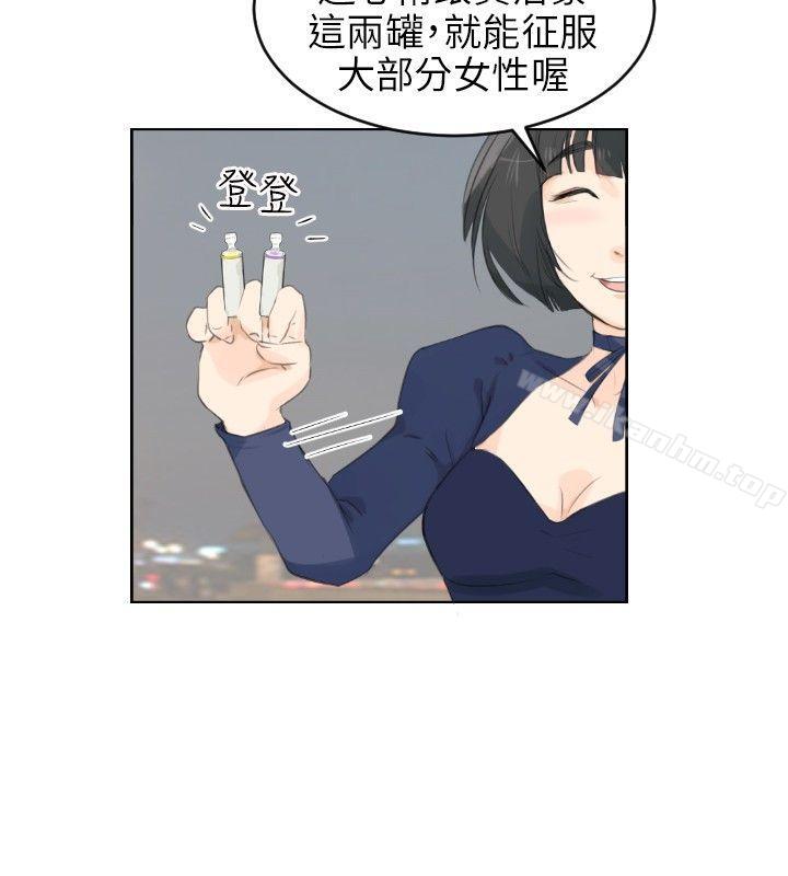 小褲褲精靈 在线观看 第5話 漫画图片15