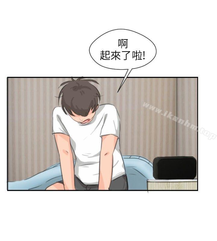 小褲褲精靈 在线观看 第5話 漫画图片23