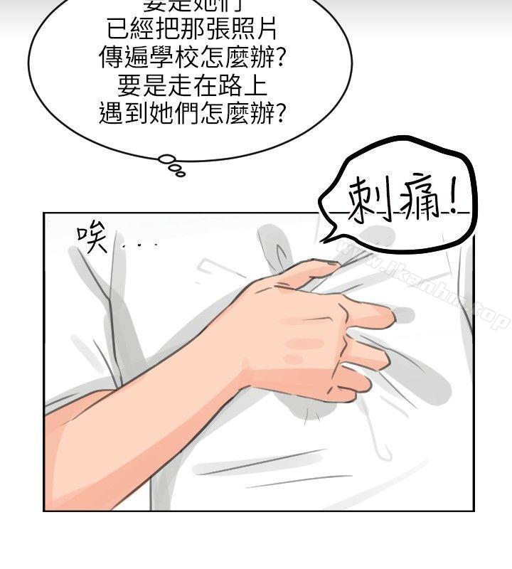 小褲褲精靈 在线观看 第5話 漫画图片25