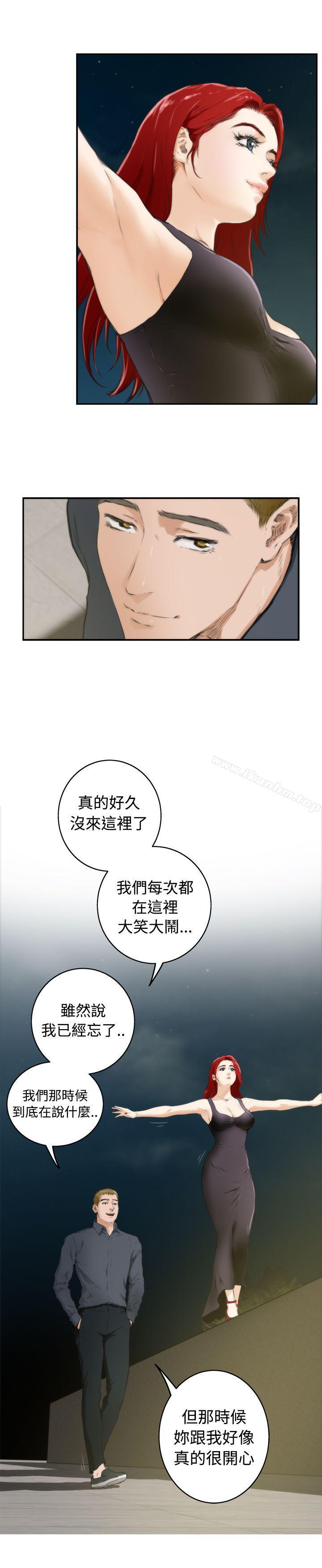 H-Mate 在线观看 第62話 漫画图片2