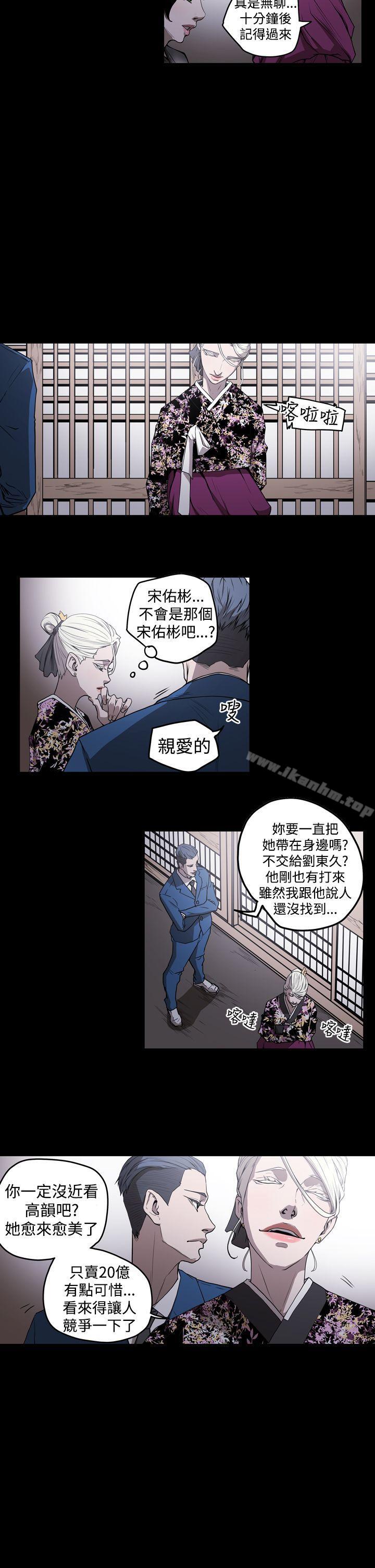 韩漫H漫画 ACE:禁断的诈欺之夜  - 点击阅读 第2季 第2话 5