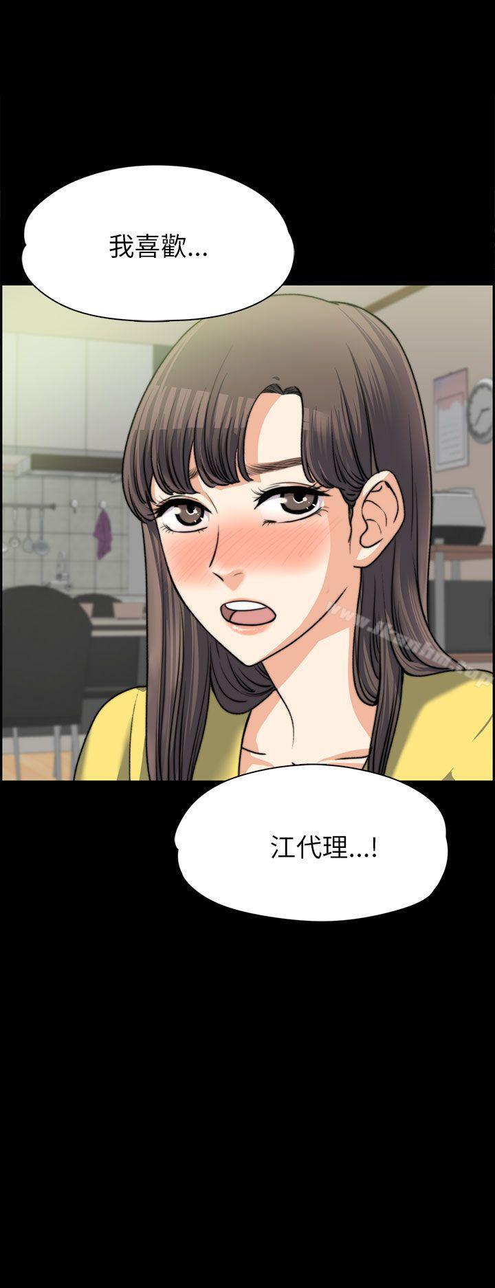 上司的妻子 在线观看 第8話 漫画图片2