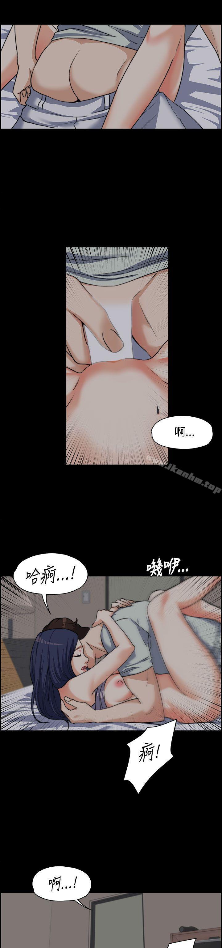 韩漫H漫画 上司的妻子  - 点击阅读 第8话 21