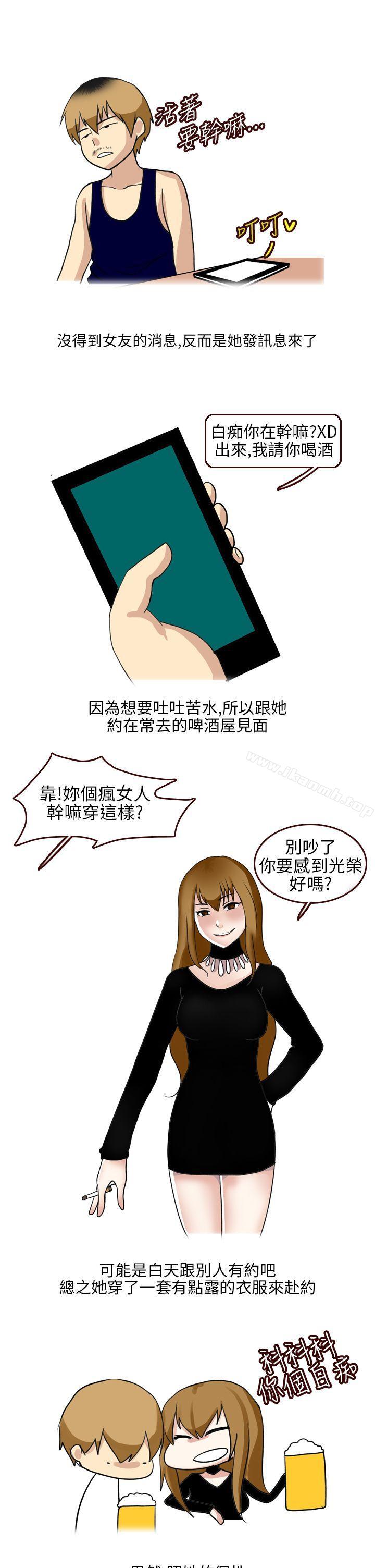 漫画韩国 秘密Story第二季   - 立即阅读 第二季 不良少女(上)第18漫画图片