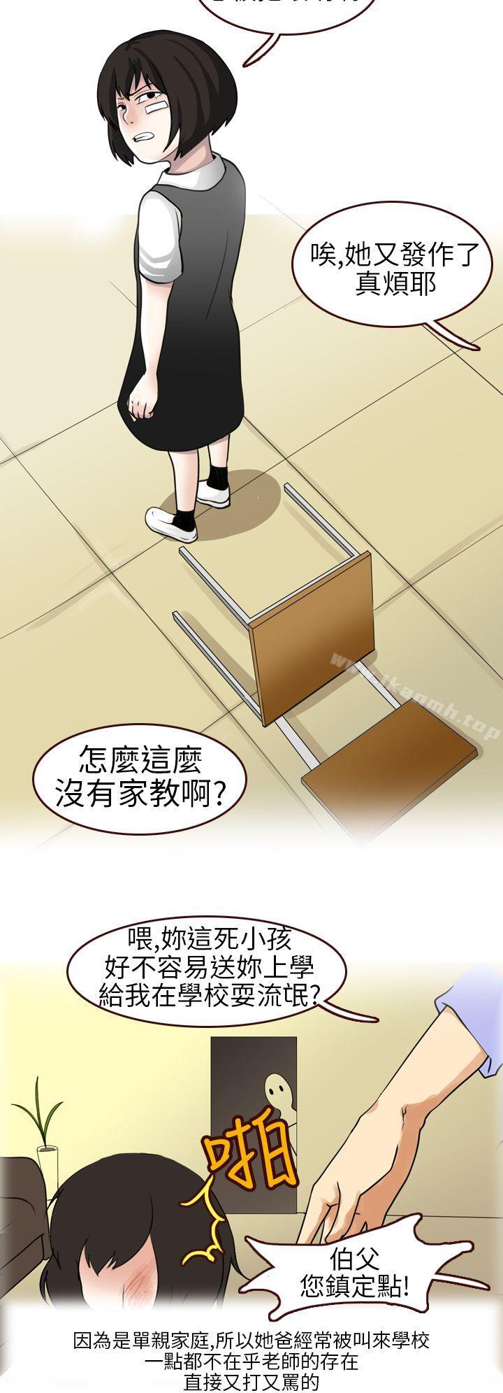 韩漫H漫画 秘密Story第二季  - 点击阅读 第二季 不良少女(上) 3