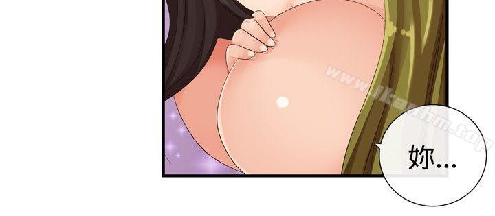 姊妹丼飯漫画 免费阅读 第23话 18.jpg