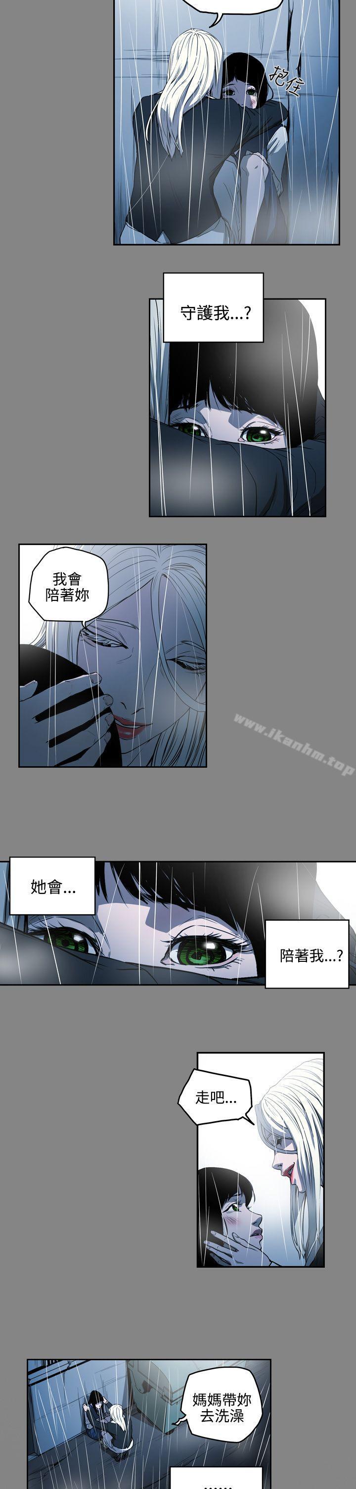 韩漫H漫画 ACE:禁断的诈欺之夜  - 点击阅读 第2季 第3话 11