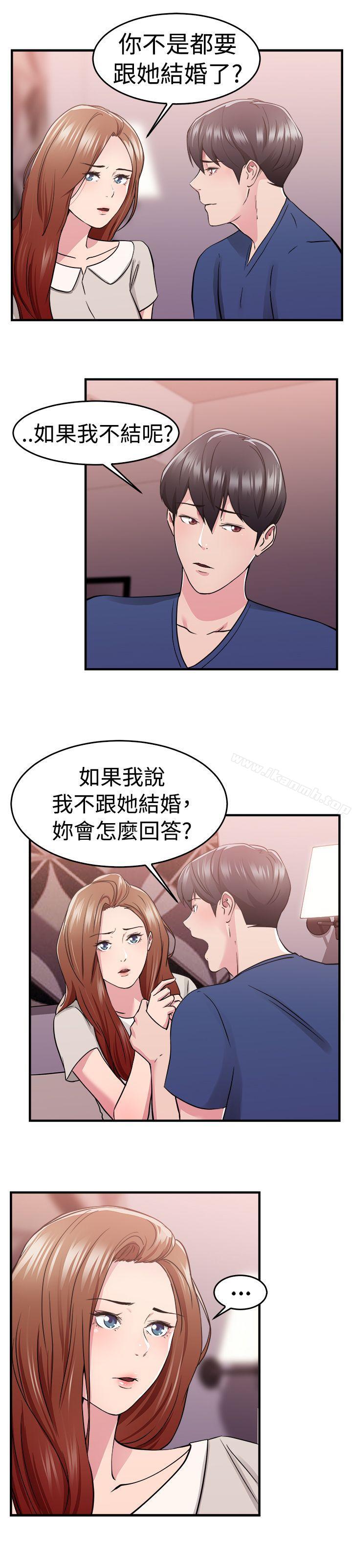 韩漫H漫画 前男友前女友  - 点击阅读 第68话 妳本来也能有这种待遇(中) 24